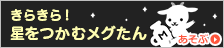 masterplay99 slot [Meiji Yasuda J3 Bagian 6] slot deposit 5ribu